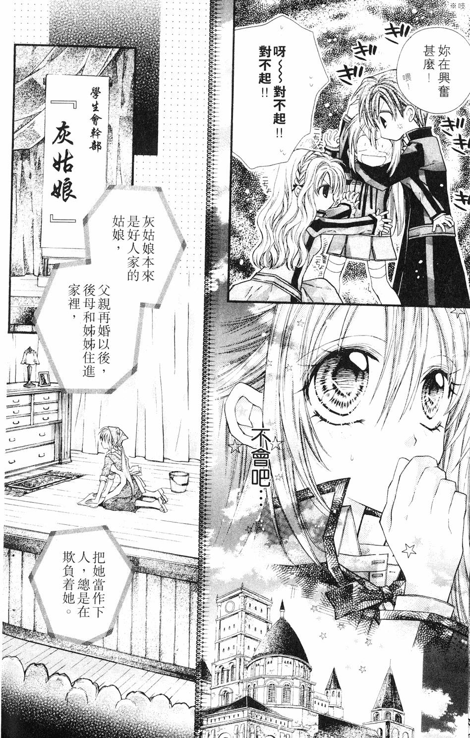 第82页