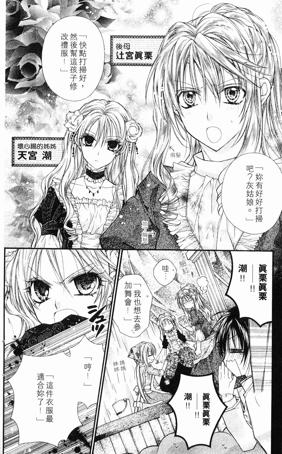 第84页