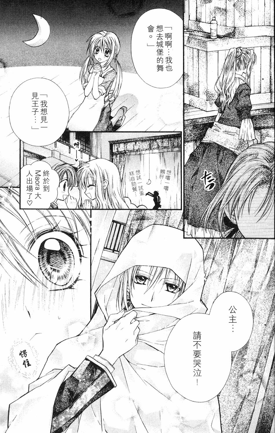 第91页