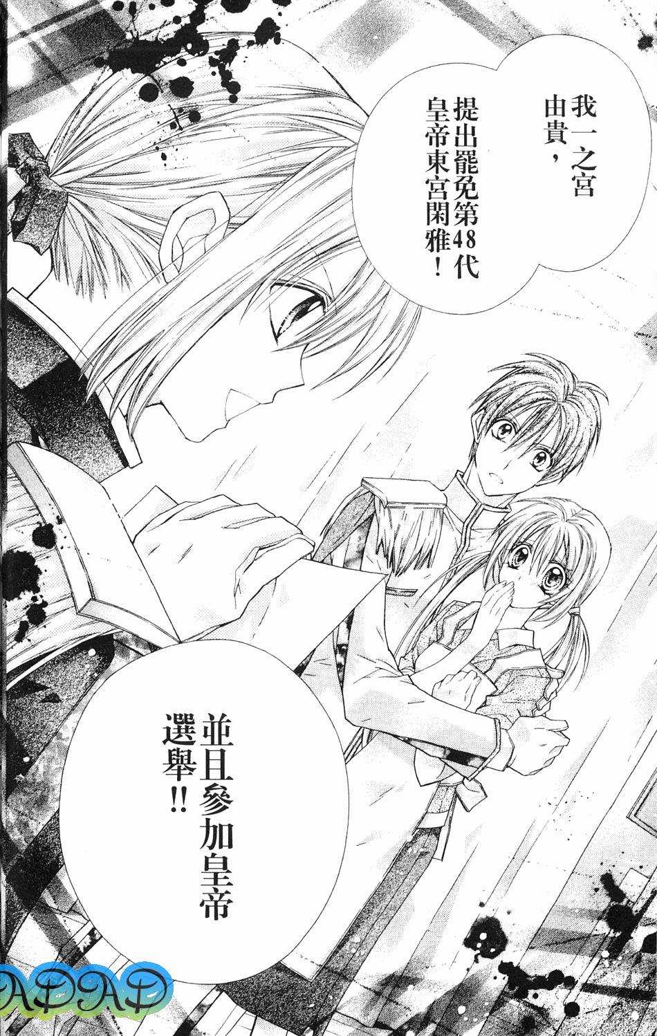 第96页