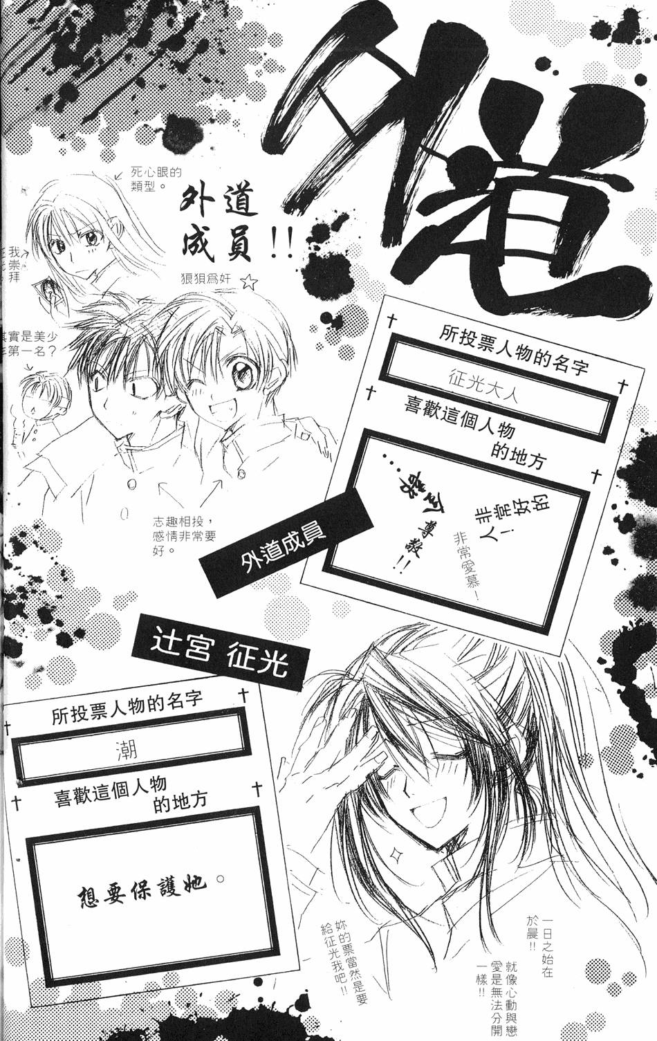 第102页