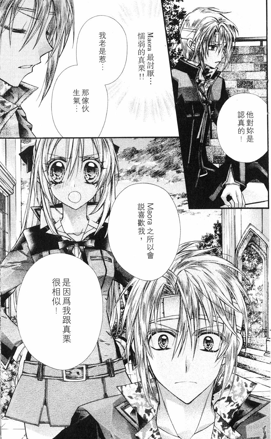第111页