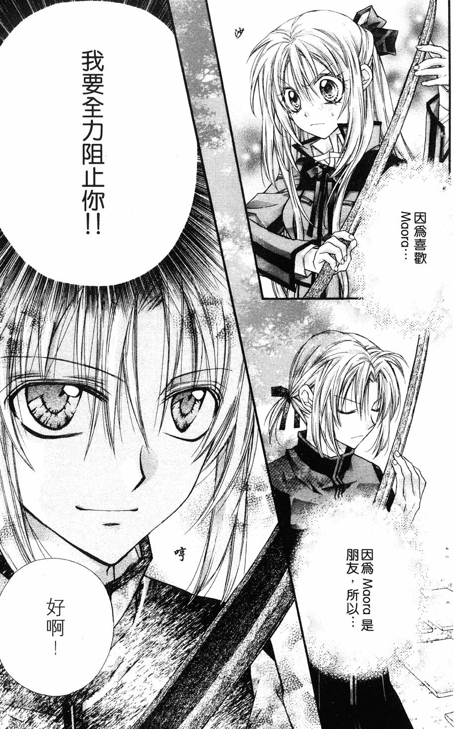 第133页