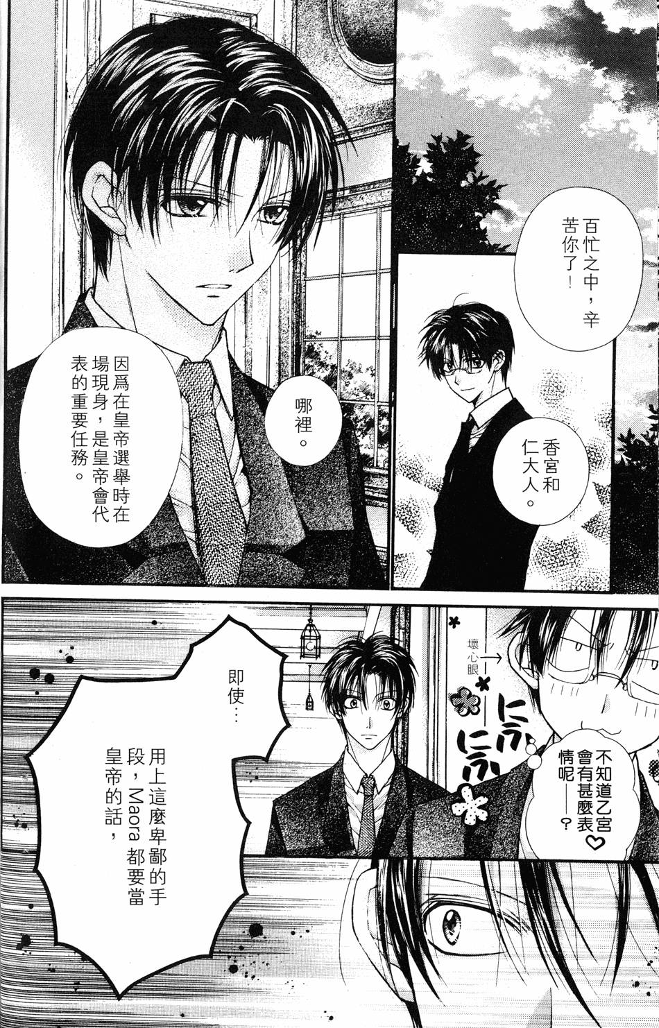 第144页