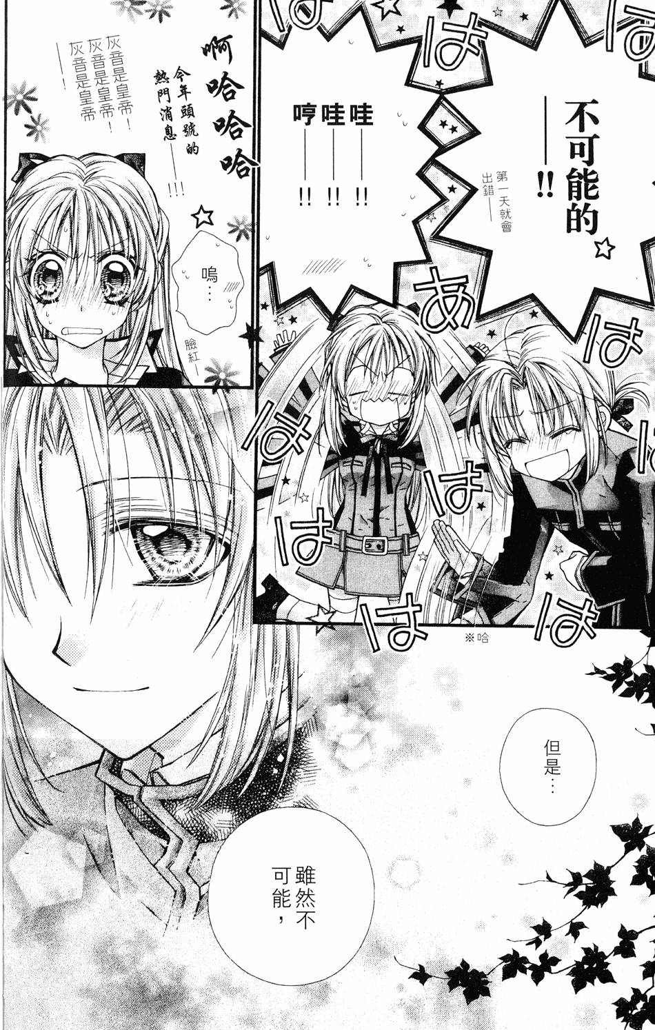 第146页