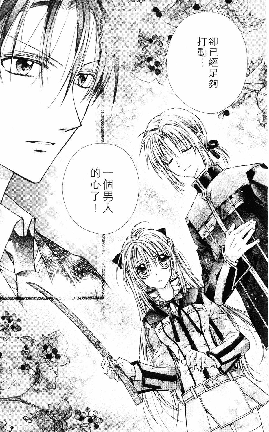 第147页