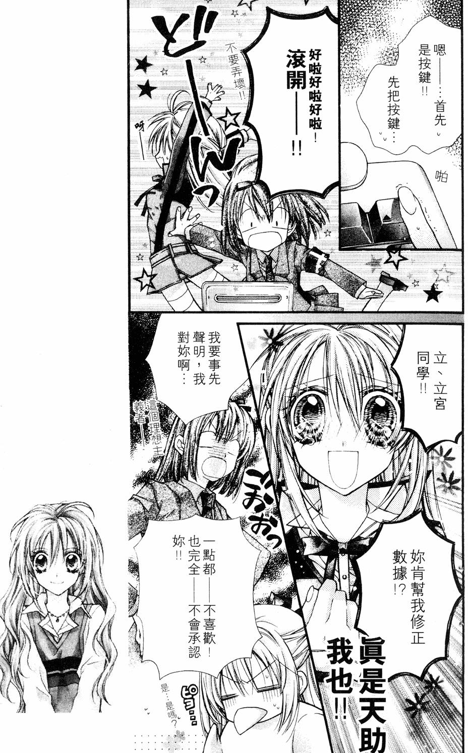 第149页