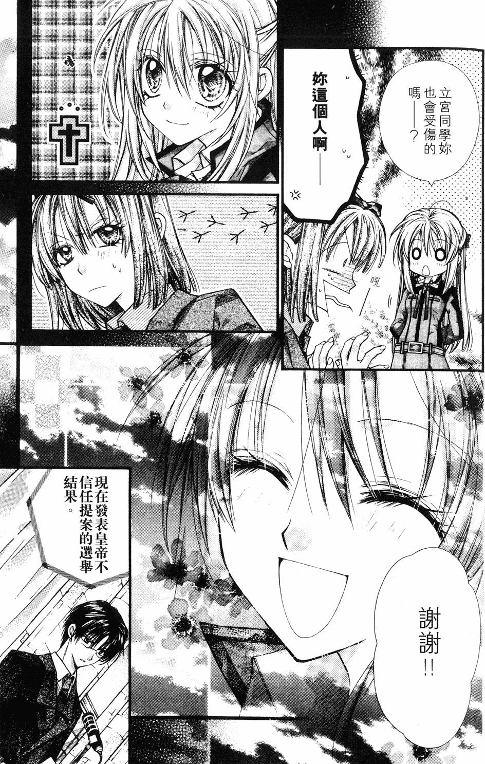 第151页