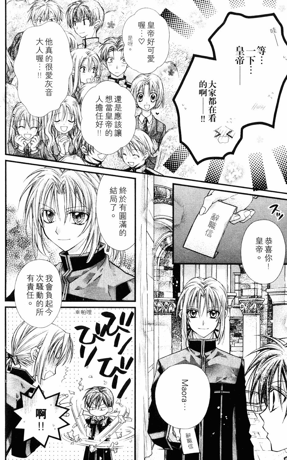 第154页