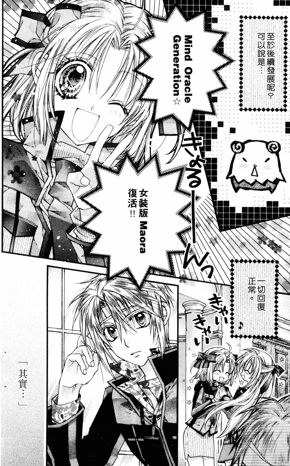 第156页