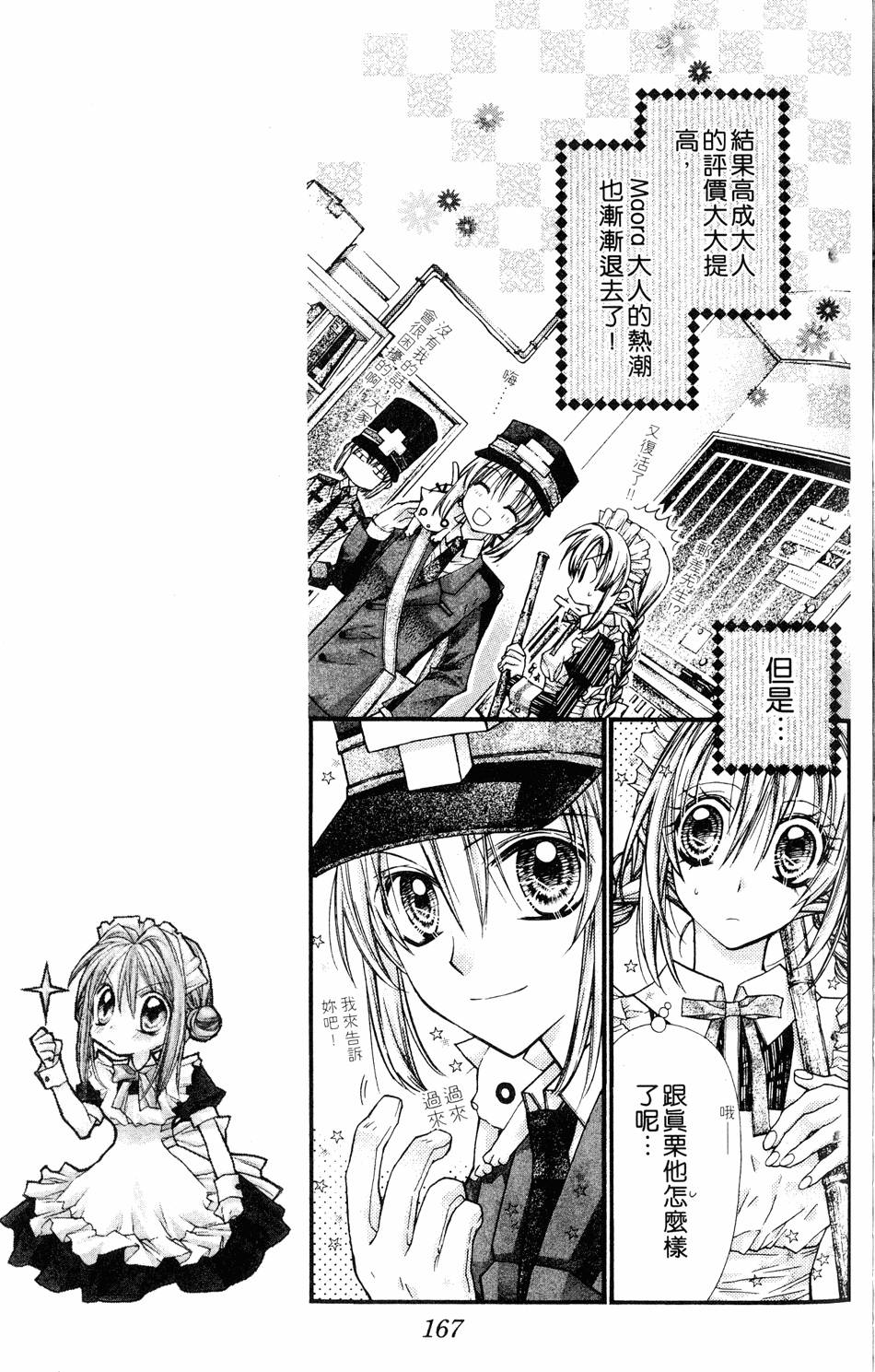 第165页