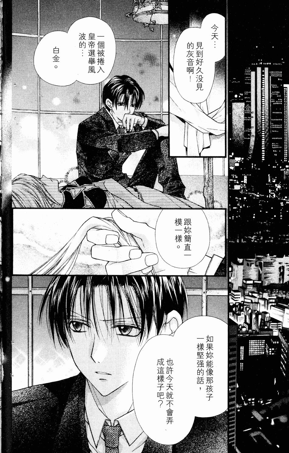 第168页