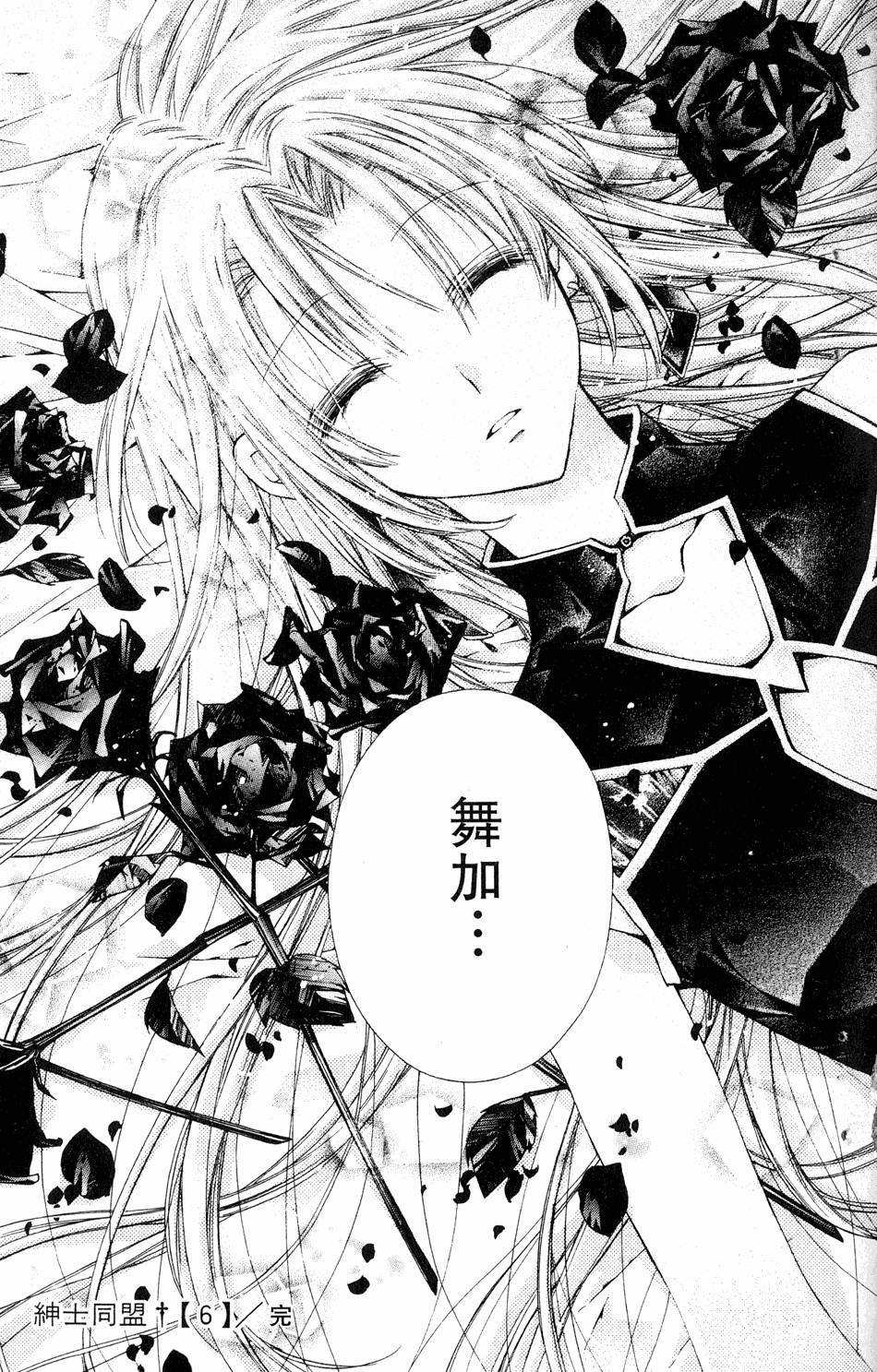 第169页