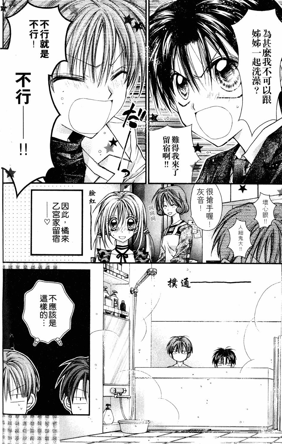 第172页