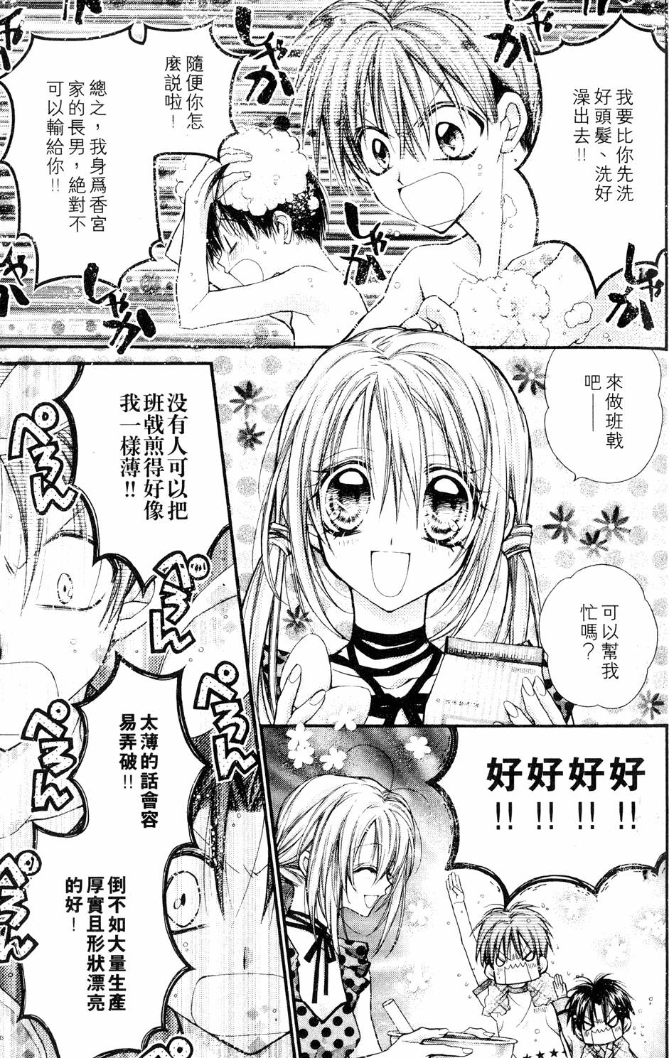第173页