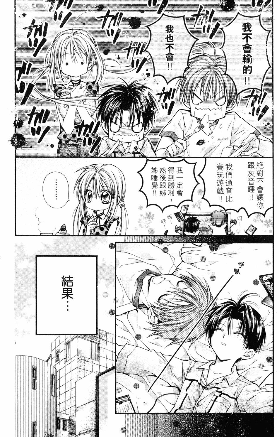 第174页