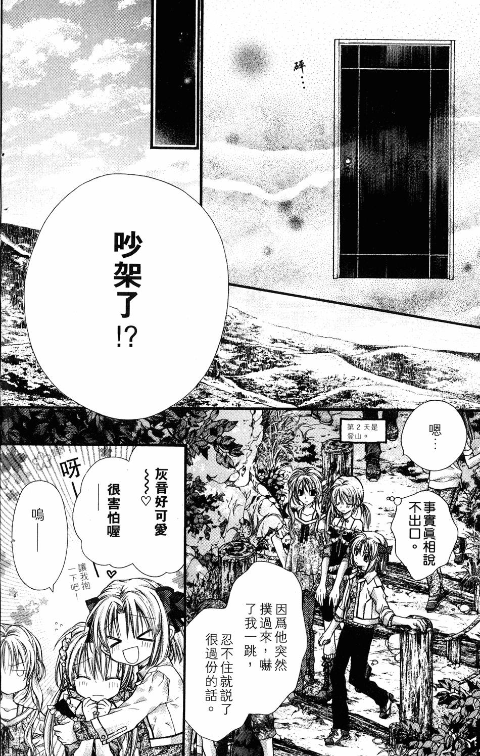第76页