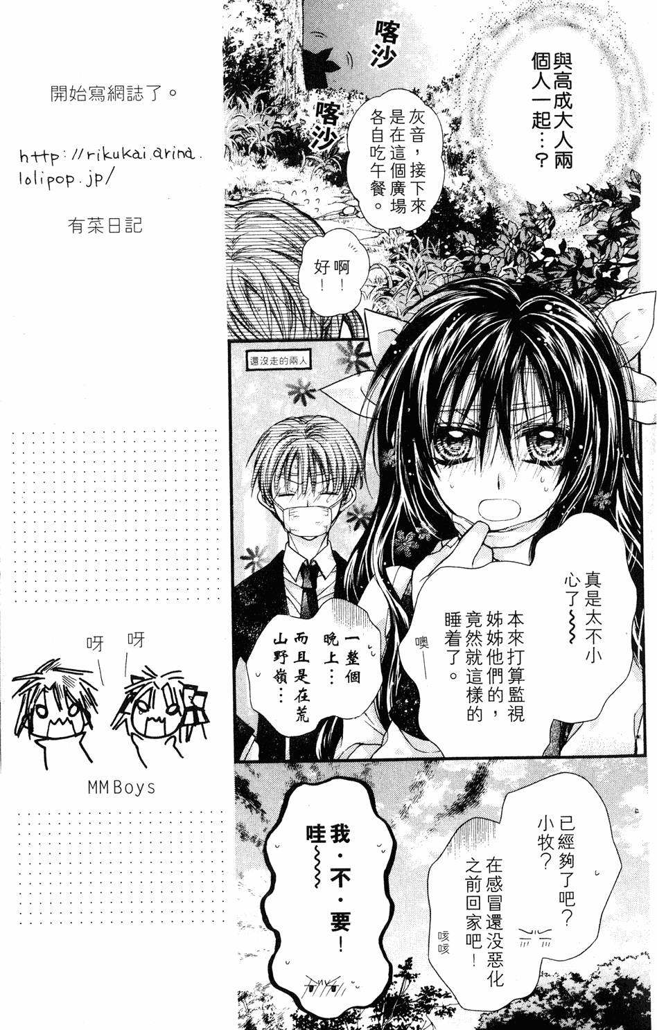 第79页
