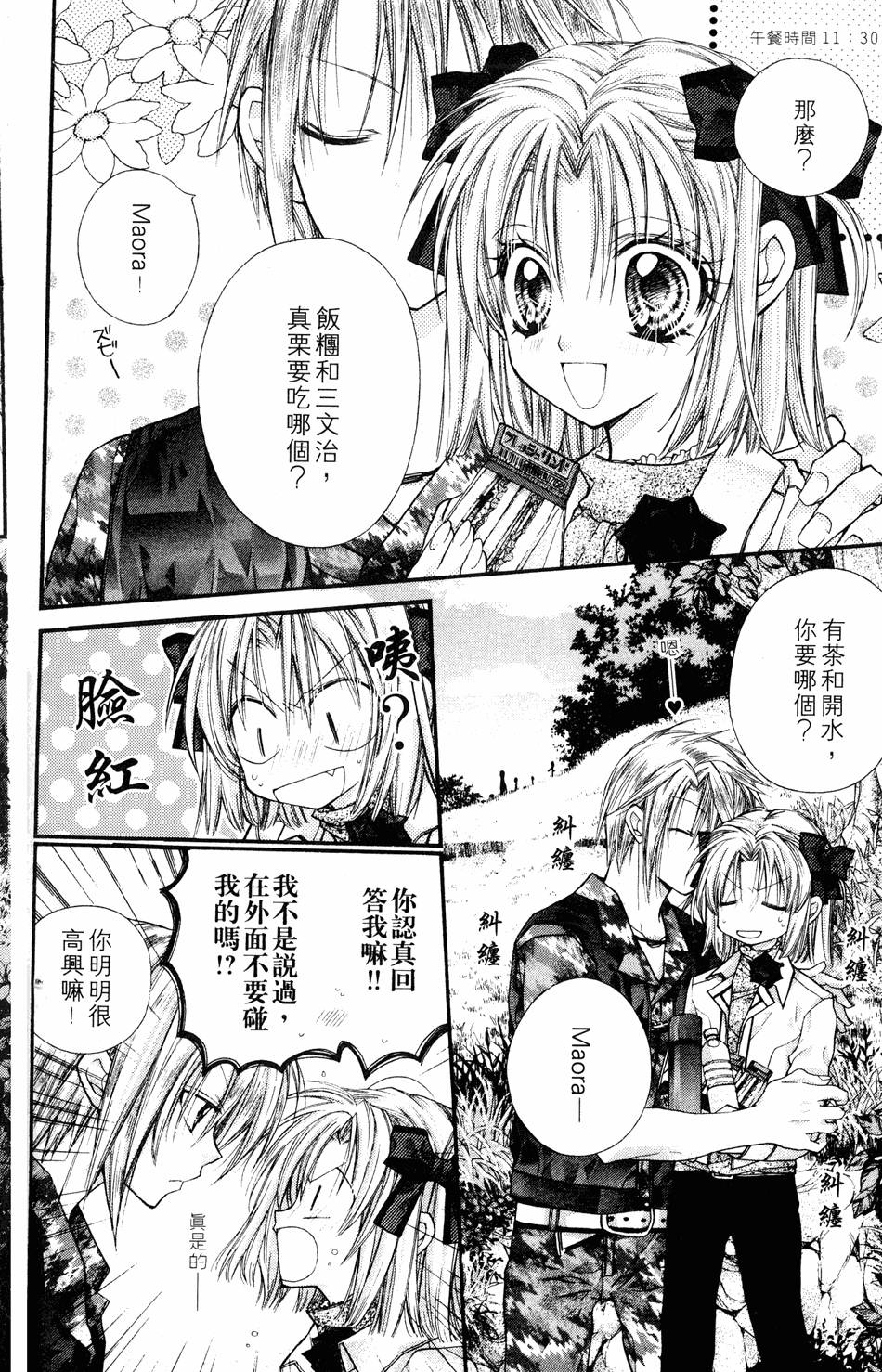 第80页