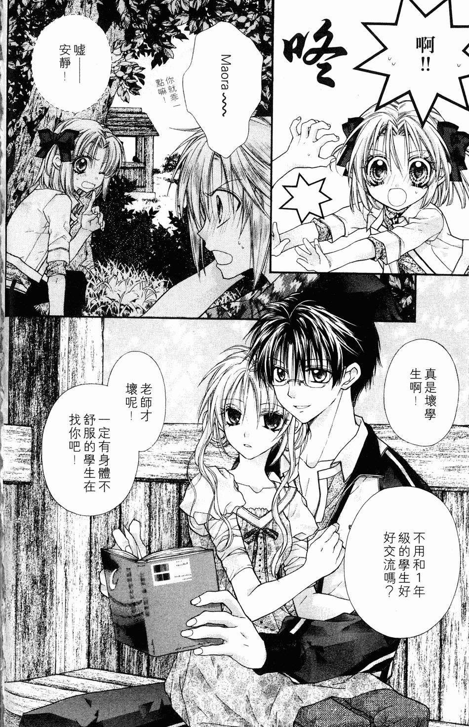 第82页