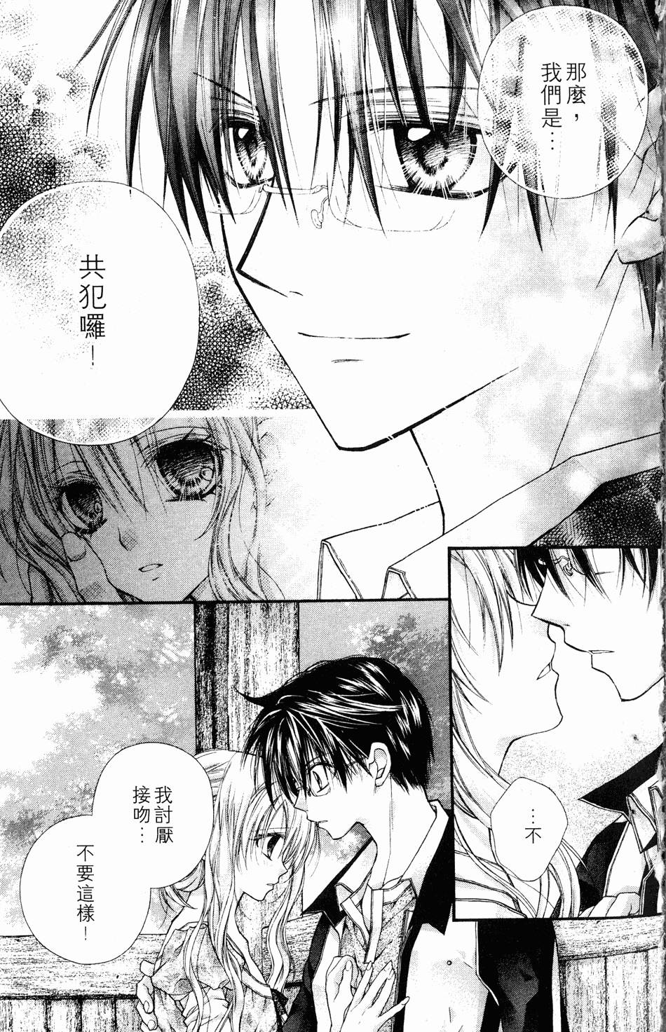 第83页