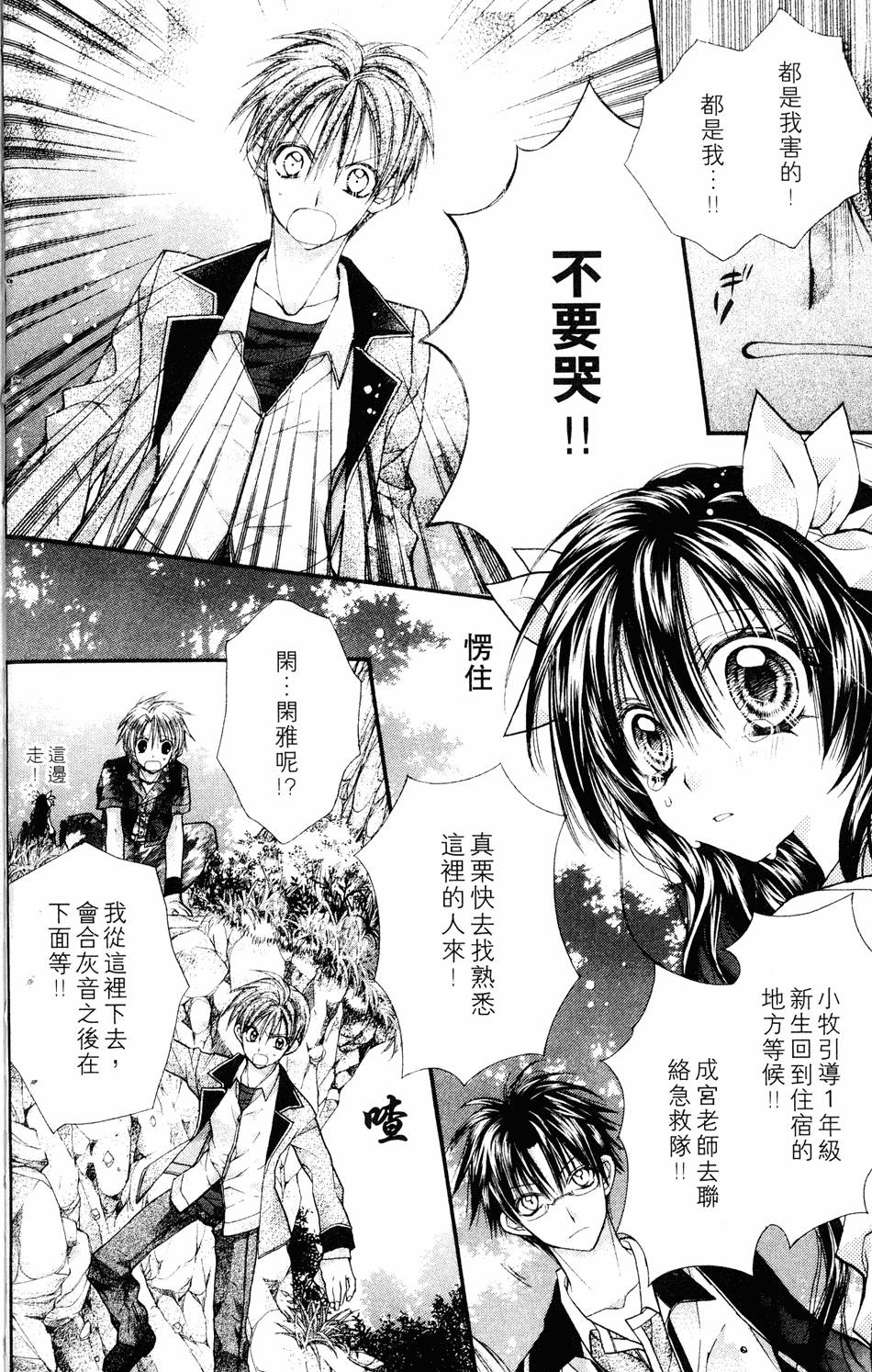 第94页