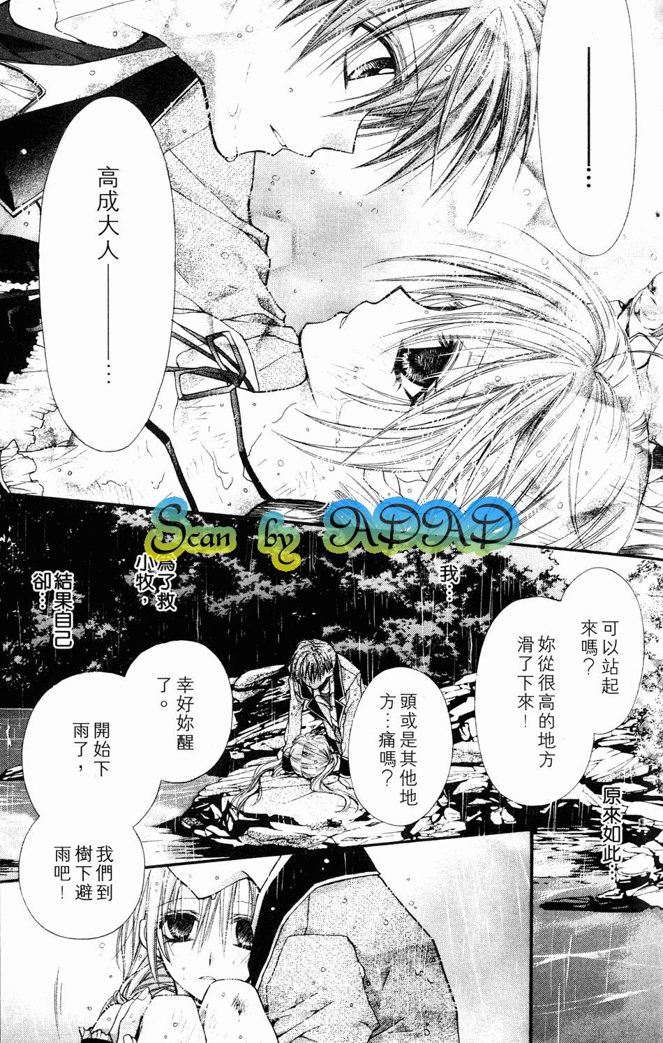 第97页