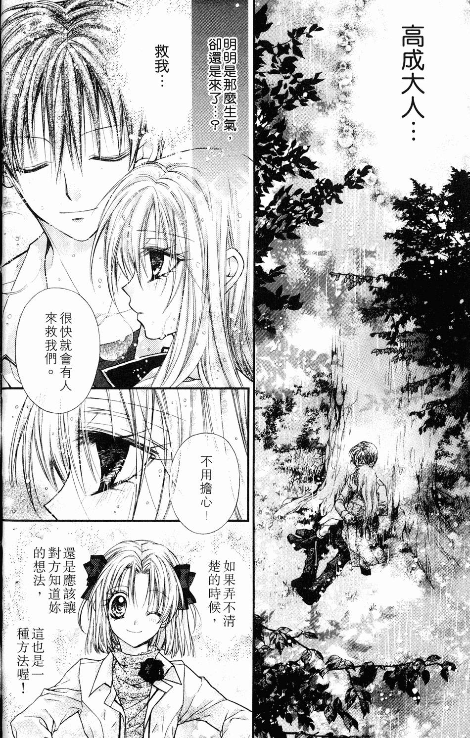 第98页