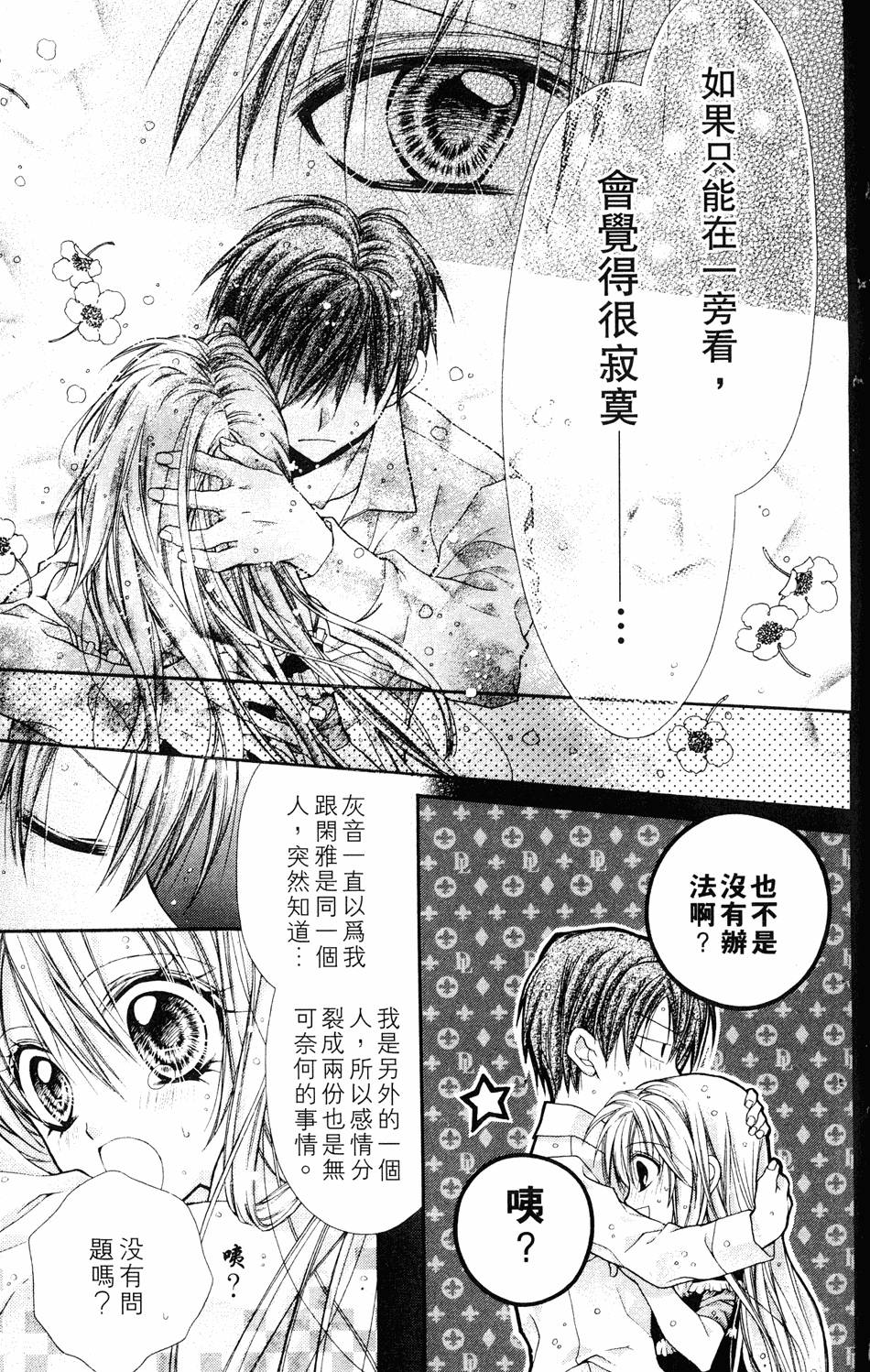 第107页