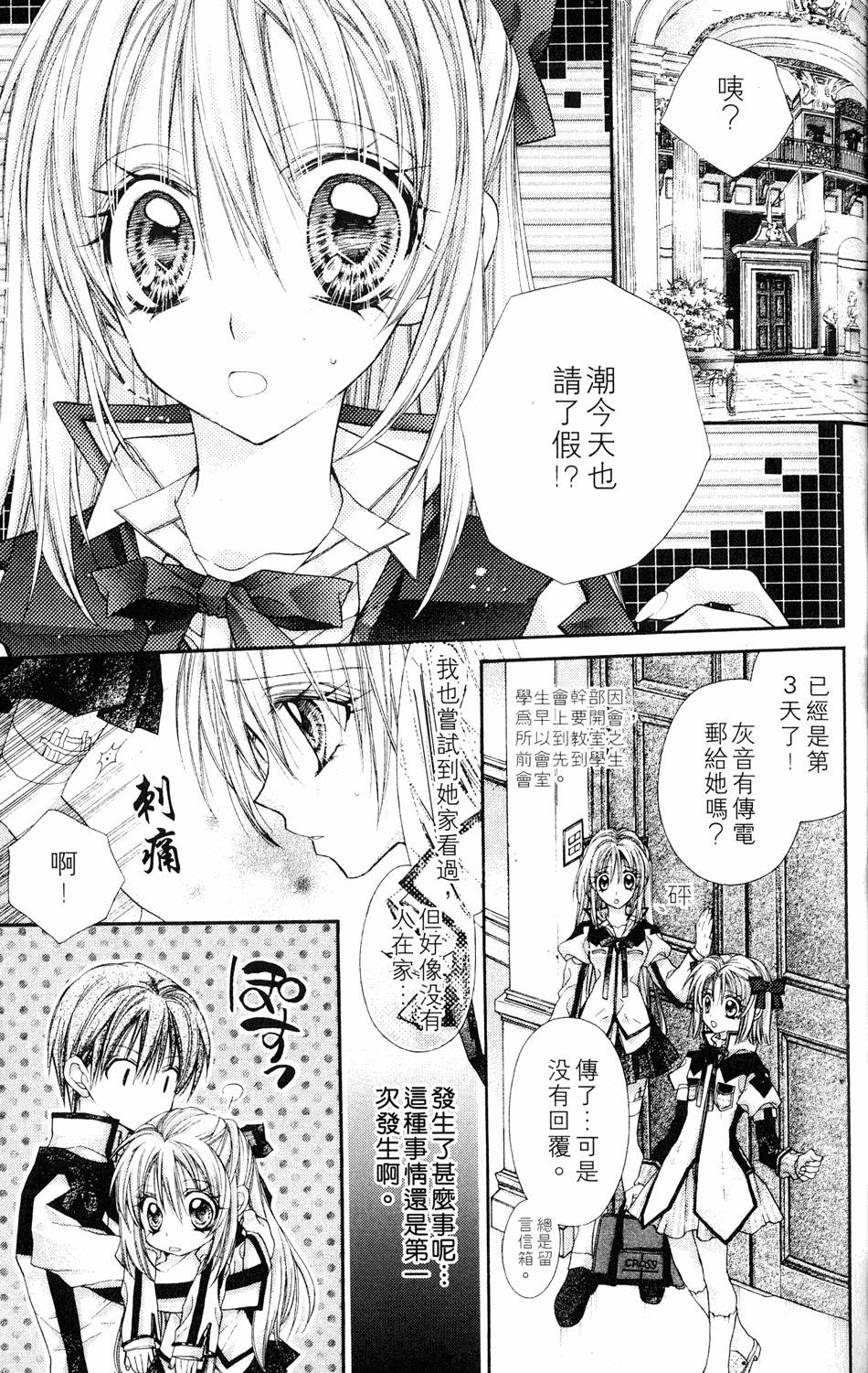 第111页