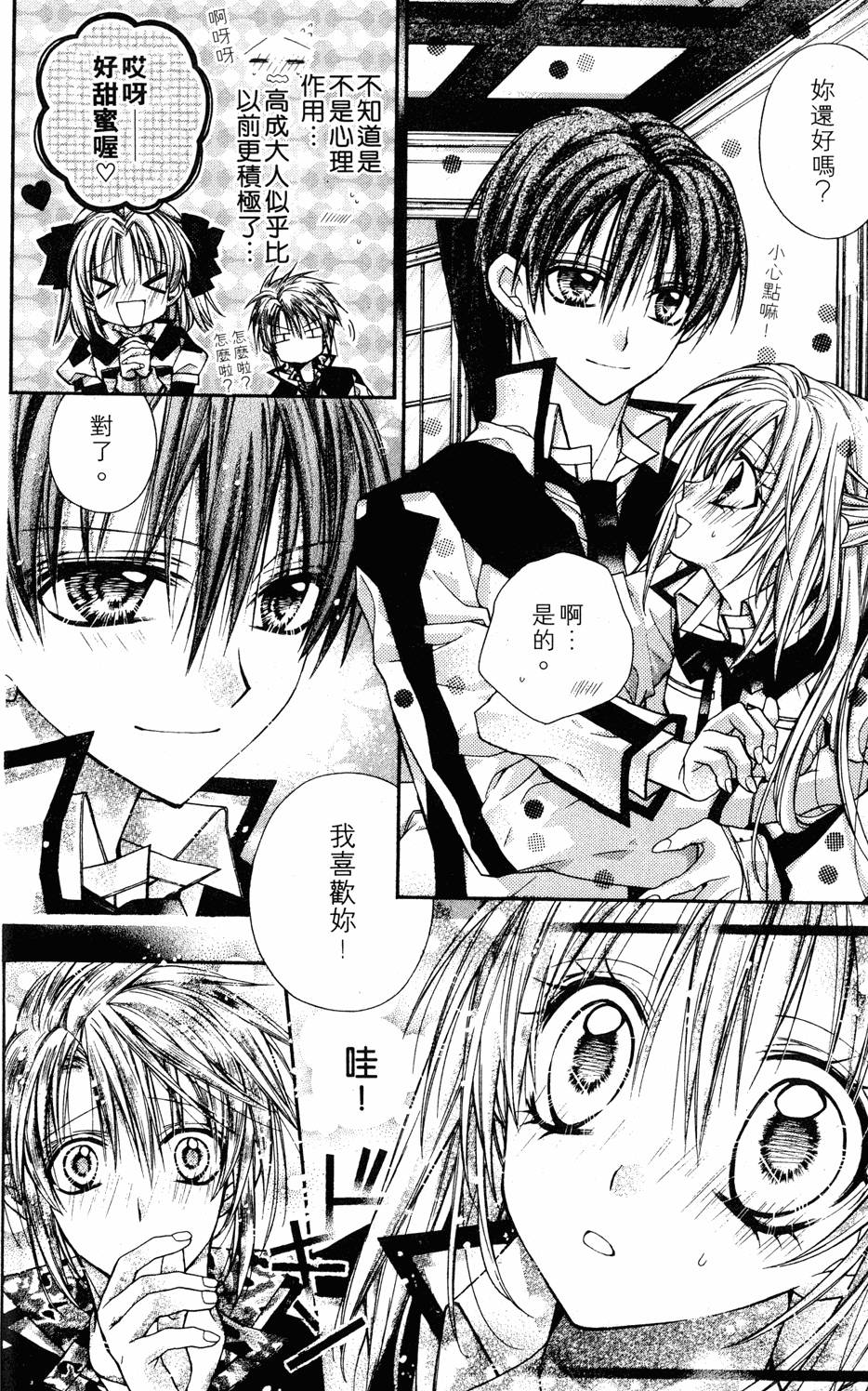 第112页