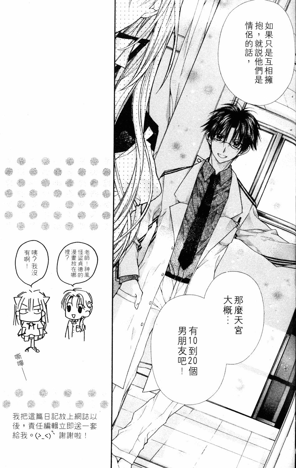 第125页
