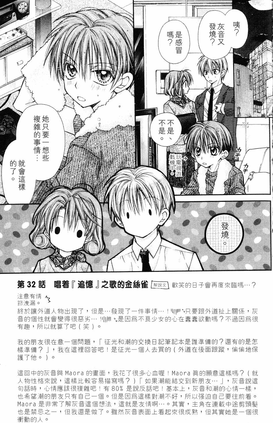 第139页