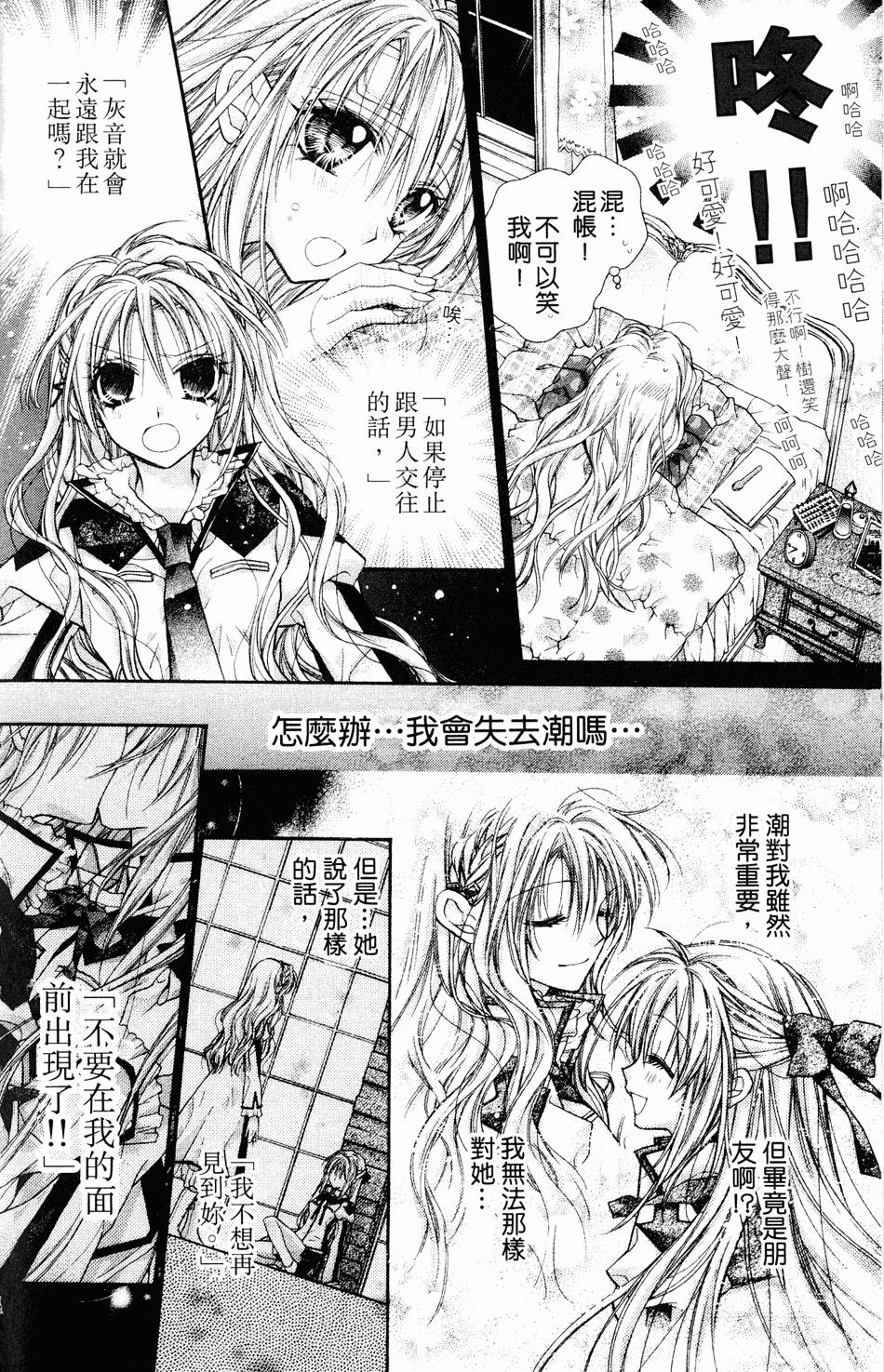 第140页