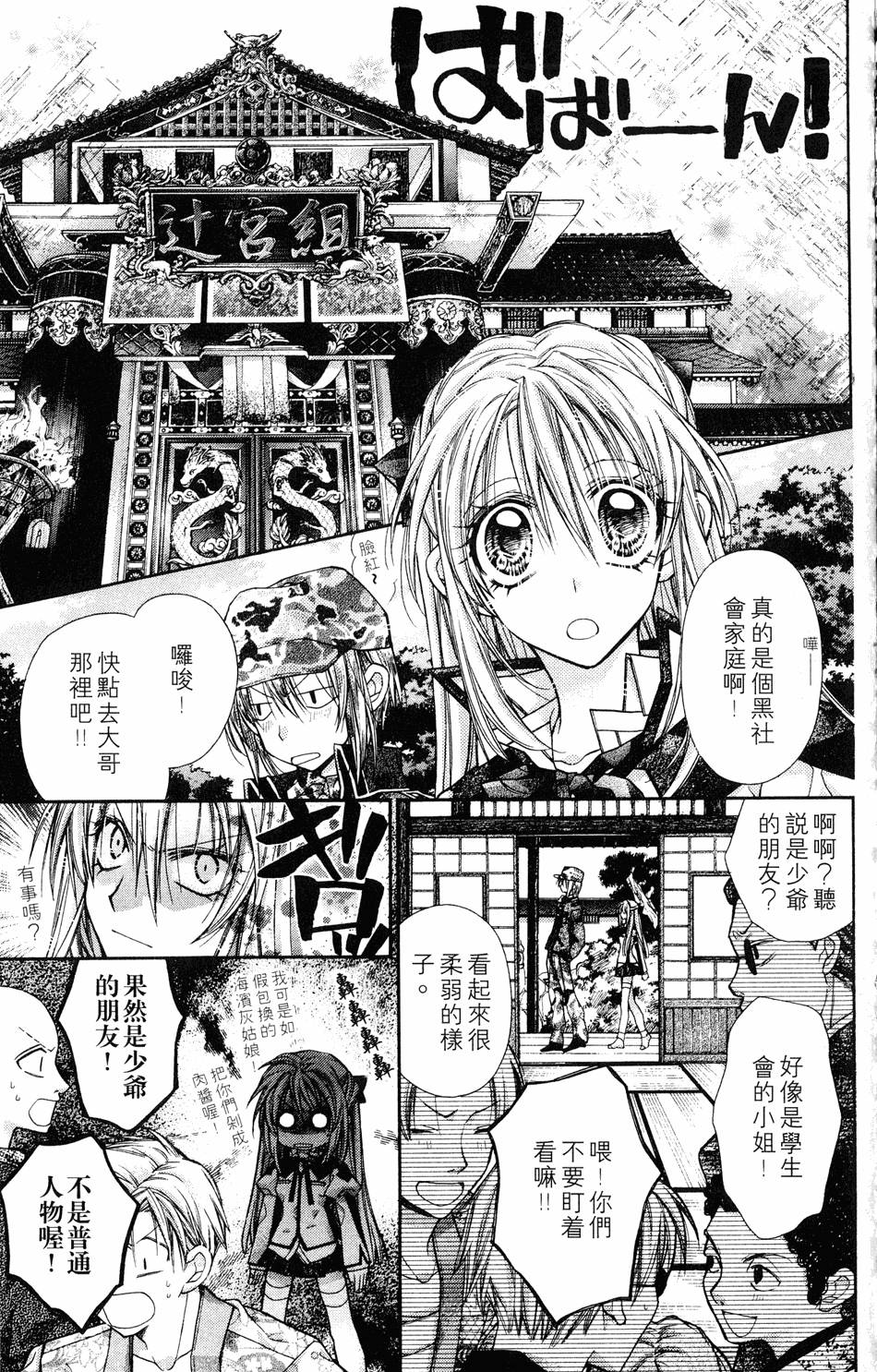 第149页