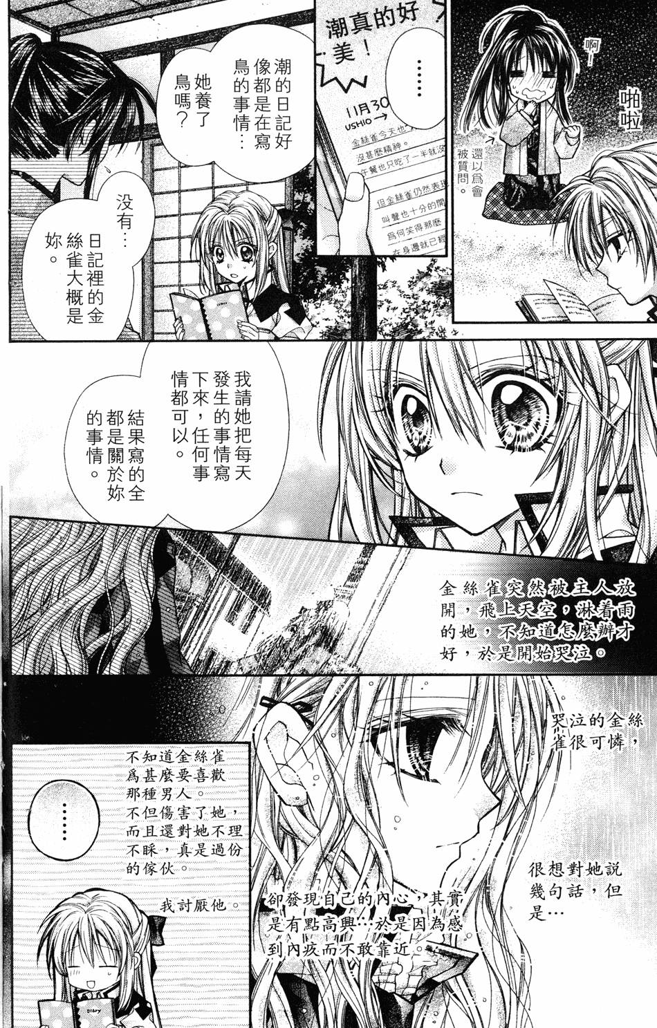 第152页