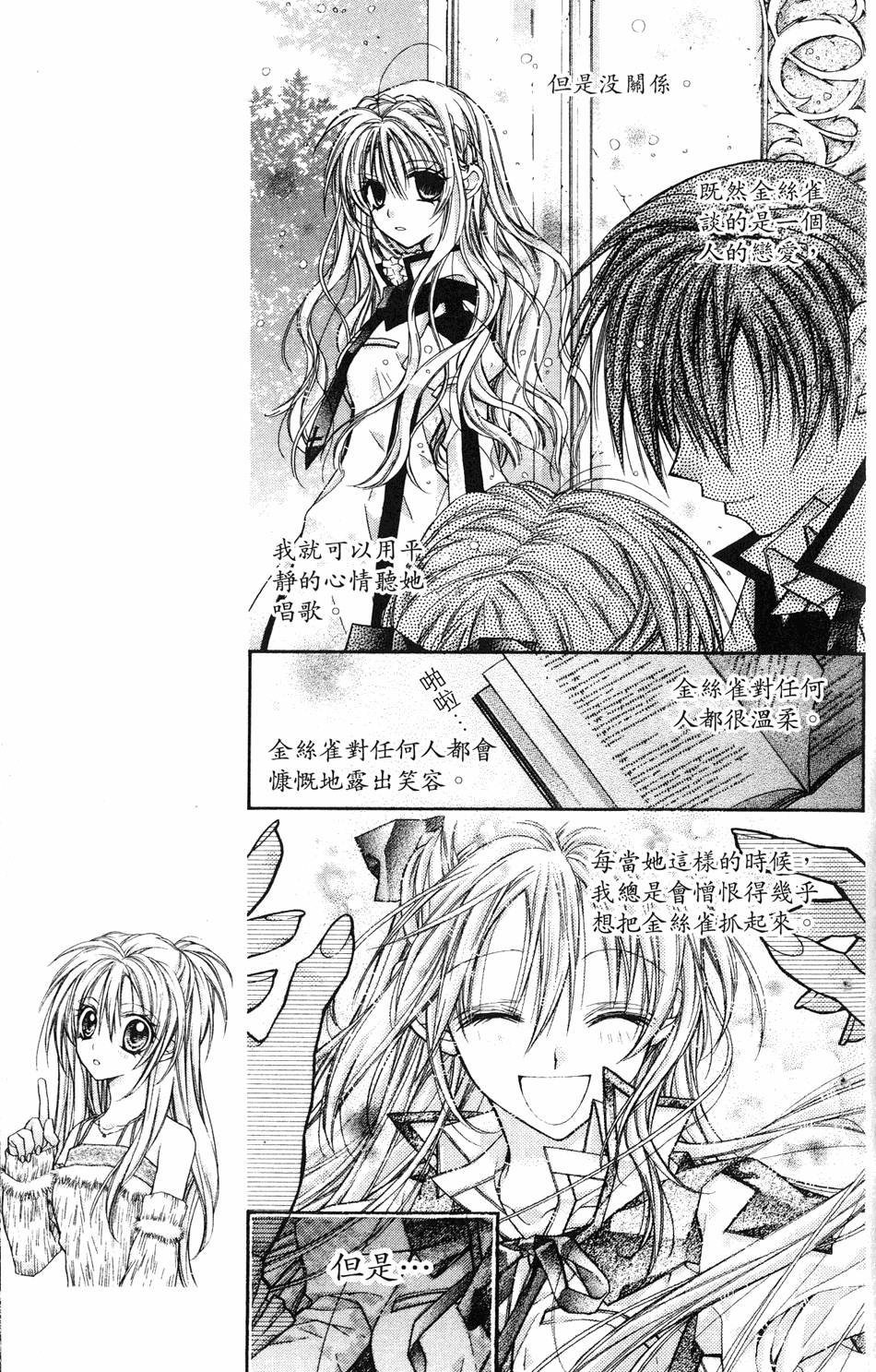 第153页