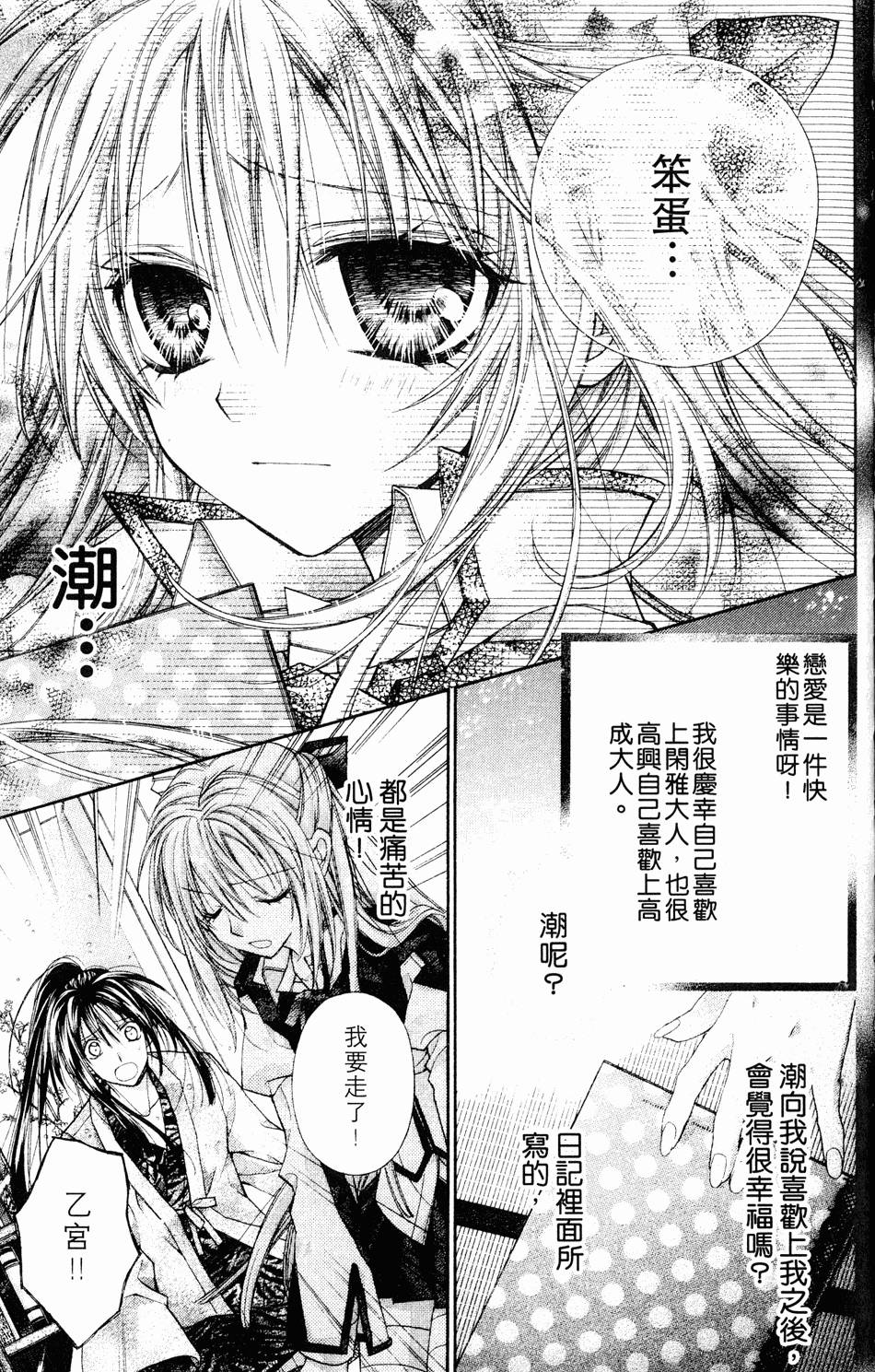 第155页