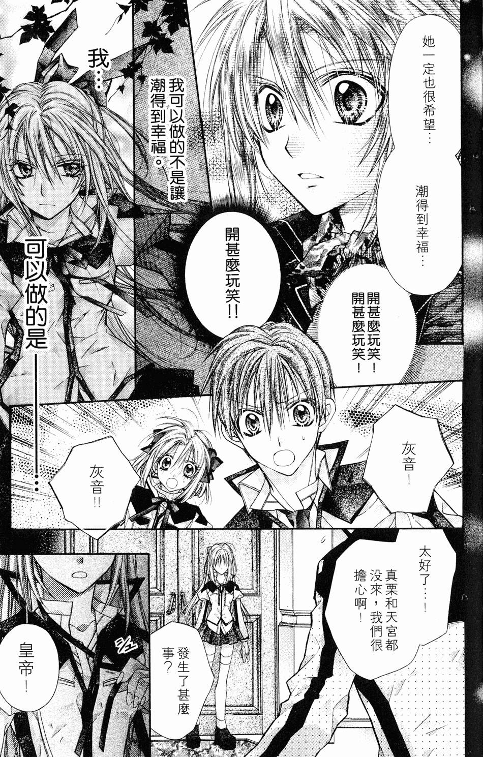 第159页