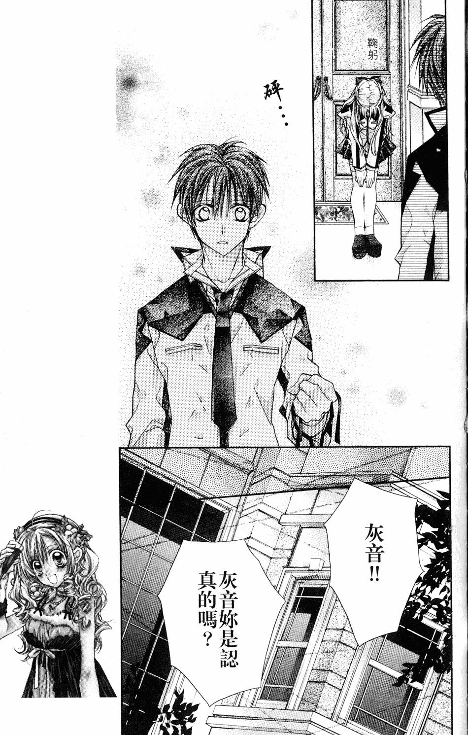 第161页