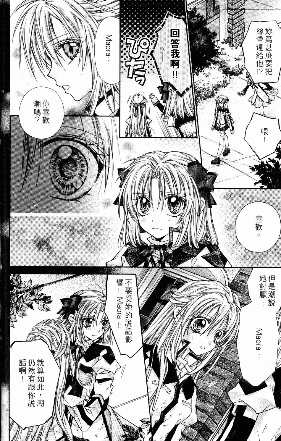 第162页