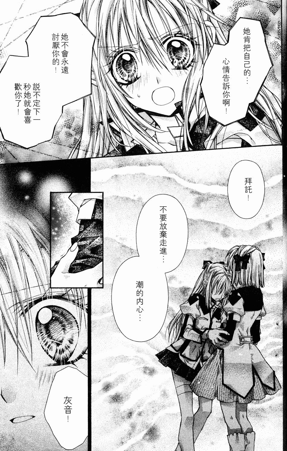 第163页