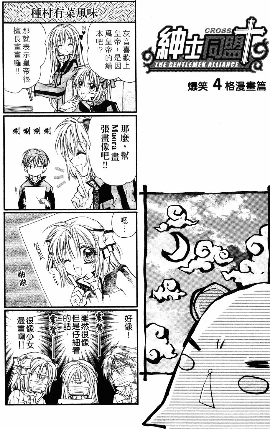 第170页