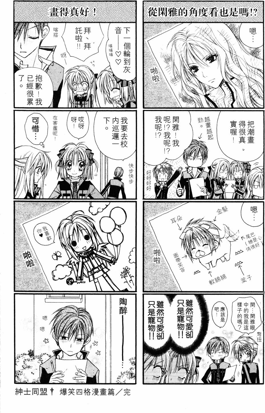 第171页