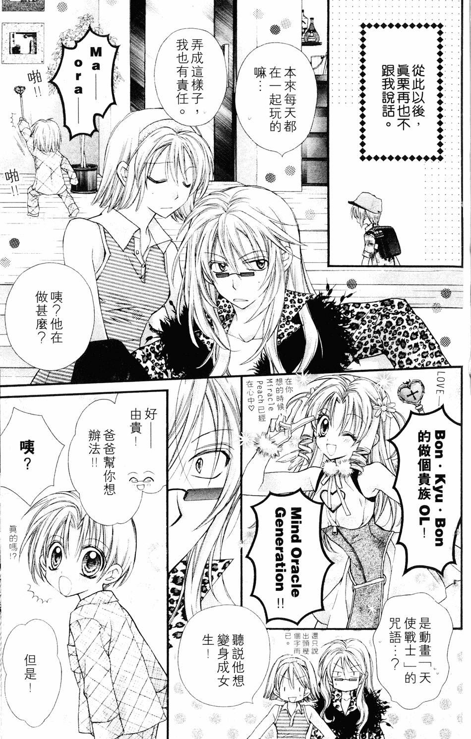 第173页