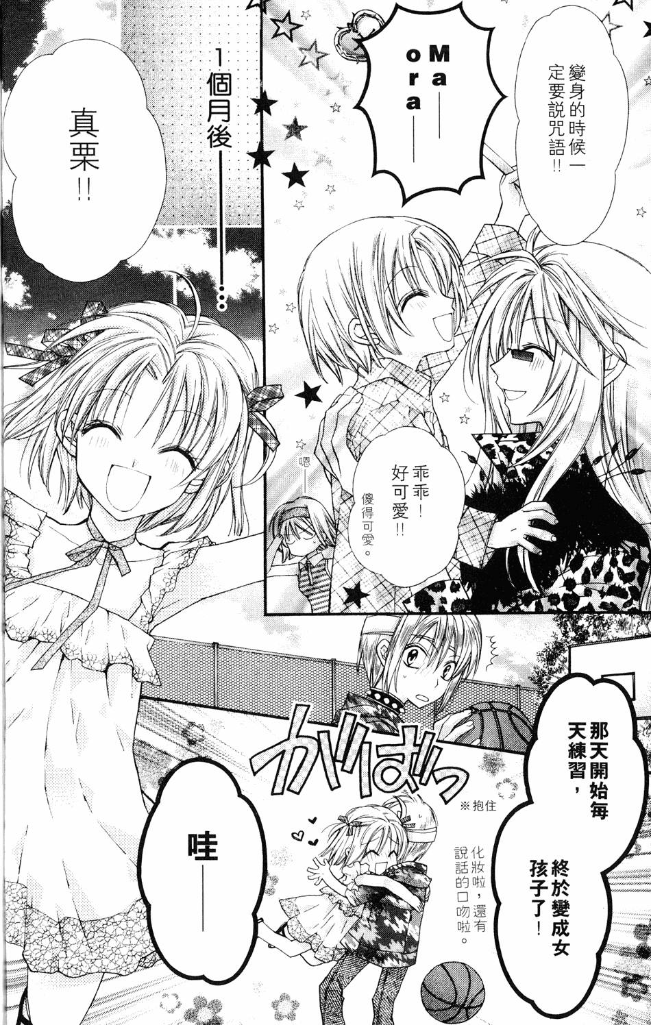 第174页
