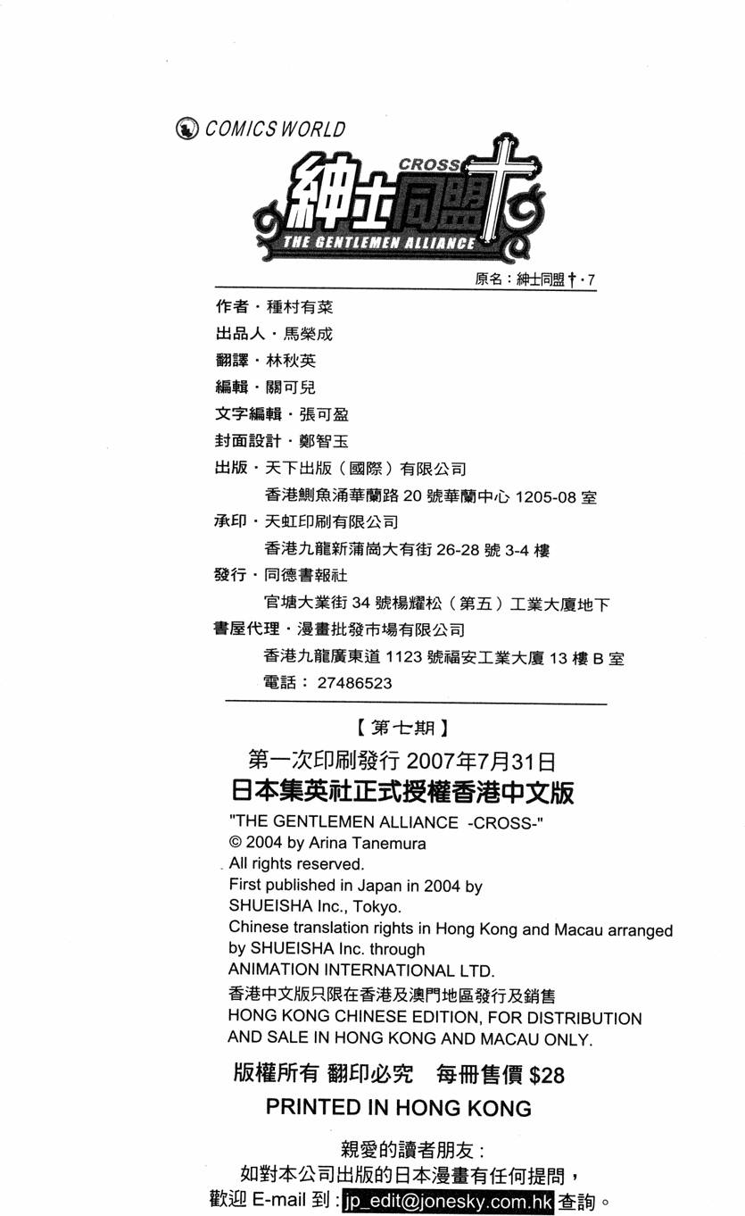 第179页