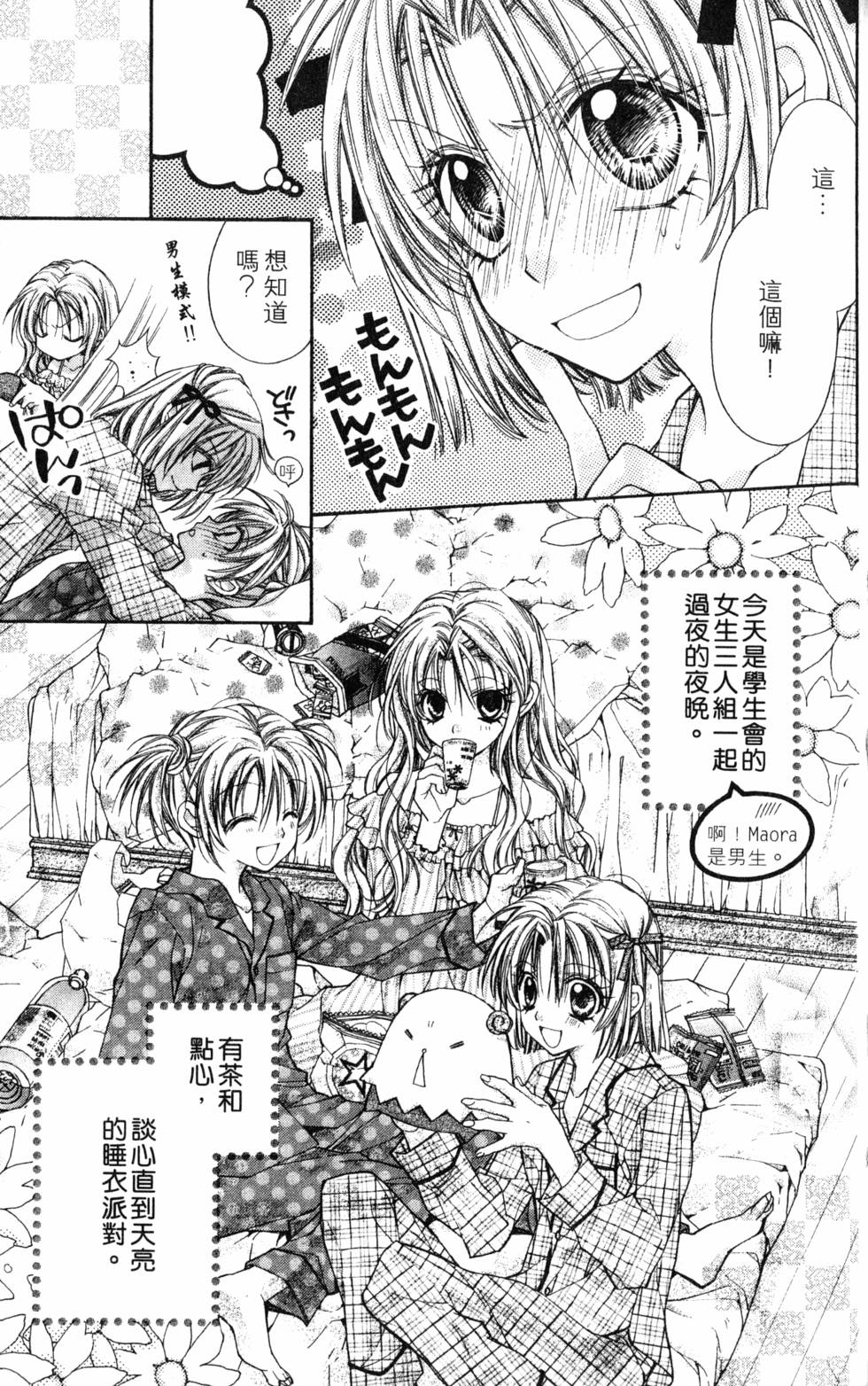 第53页