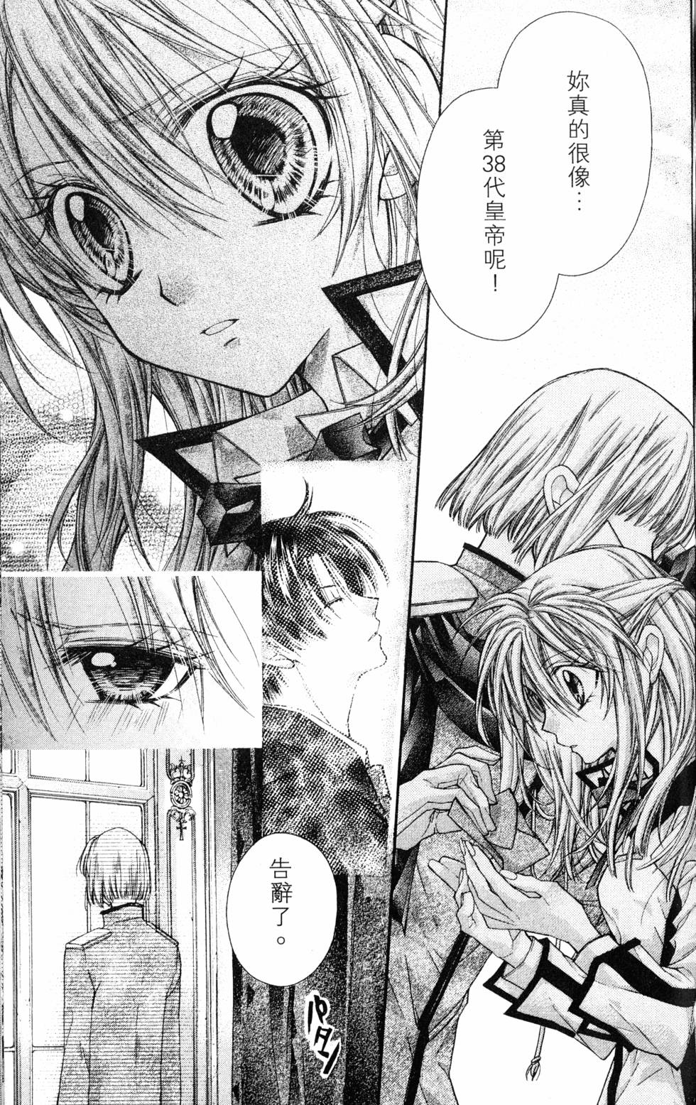 第71页