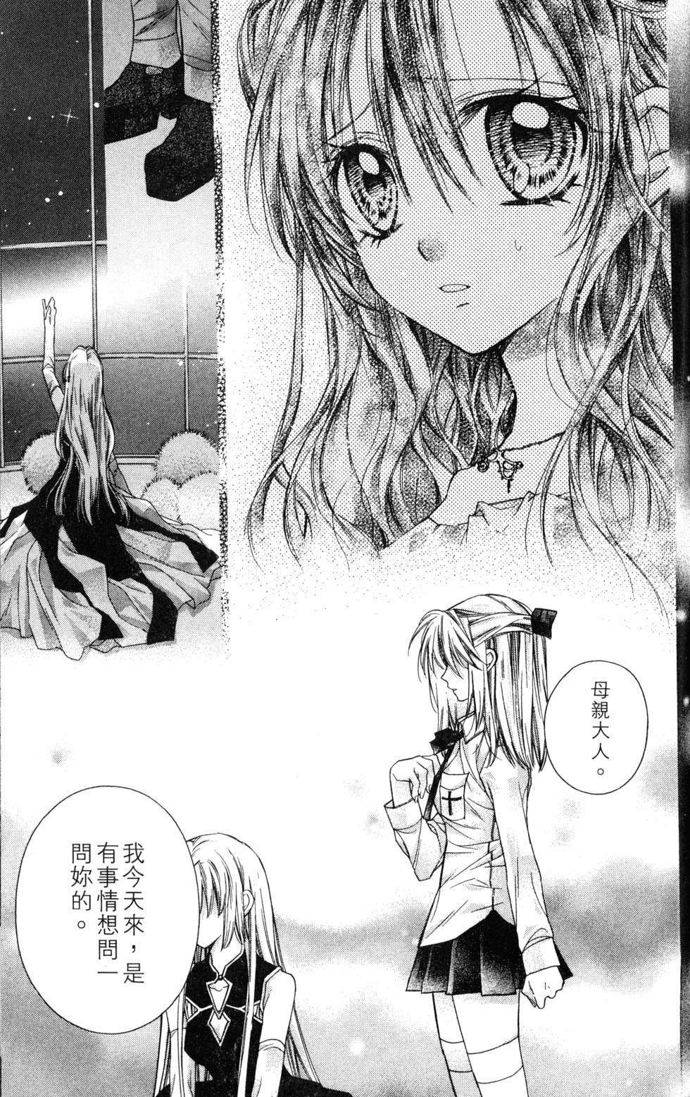 第77页